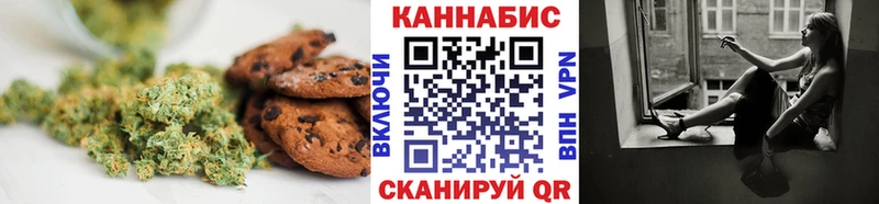 Cannafood марихуана  дарнет шоп  Покачи 