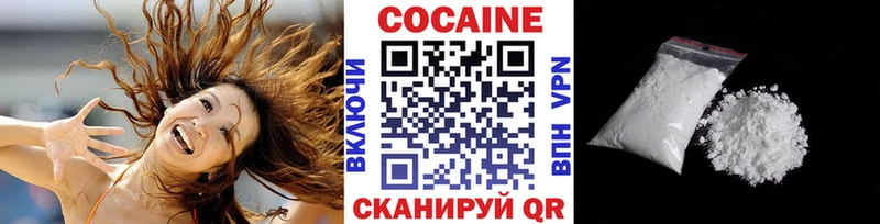 КОКАИН Эквадор  Покачи 