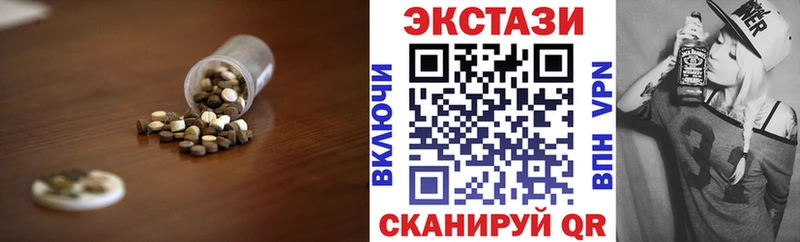 Экстази круглые  цена   ссылка на мегу рабочий сайт  Покачи 