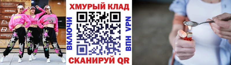 маркетплейс наркотические препараты  гидра   Покачи  Героин Афган 
