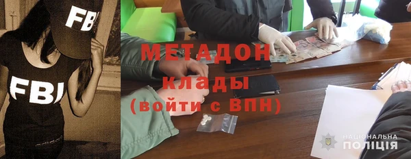 ALPHA PVP Абинск