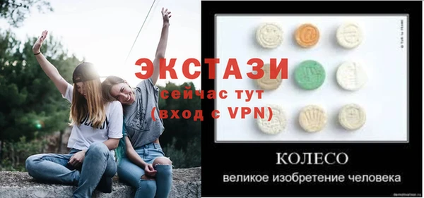 ALPHA PVP Абинск