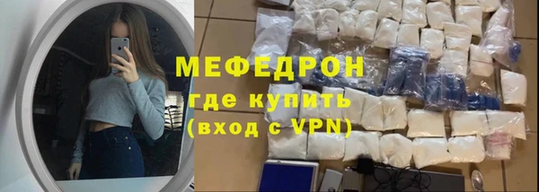 прущий лед Абдулино