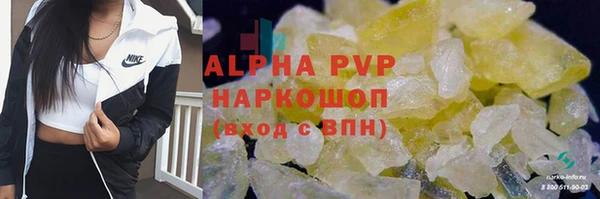 ALPHA PVP Абинск