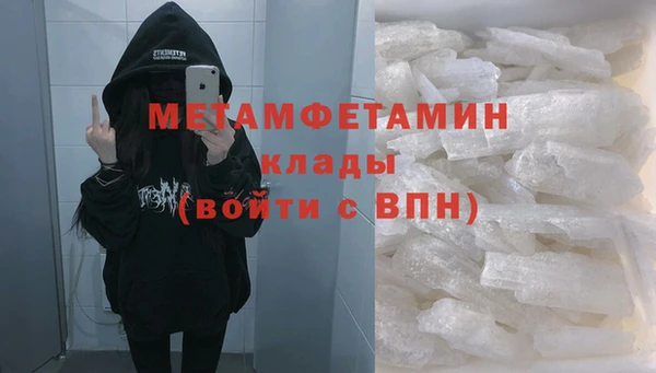 стафф Абаза