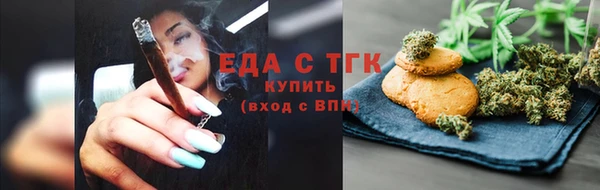 прущий лед Абдулино