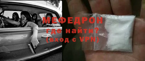 стафф Абаза