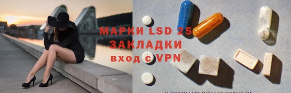 ALPHA PVP Абинск