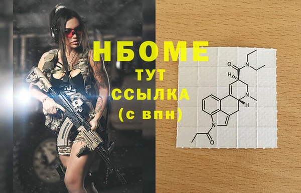 ALPHA PVP Абинск