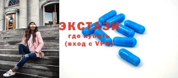 ALPHA PVP Абинск