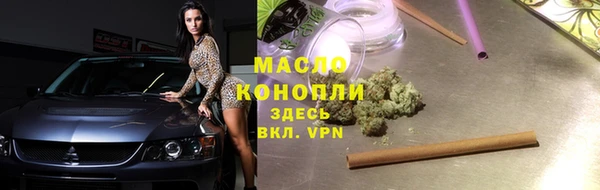 стафф Абаза