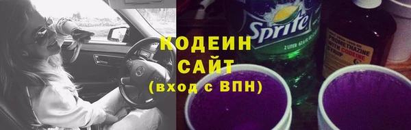 стафф Абаза