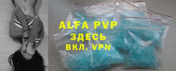ALPHA PVP Абинск