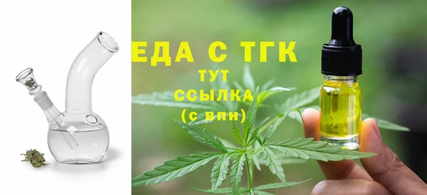 ALPHA PVP Абинск