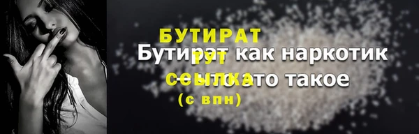 прущий лед Абдулино
