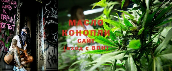 стафф Абаза