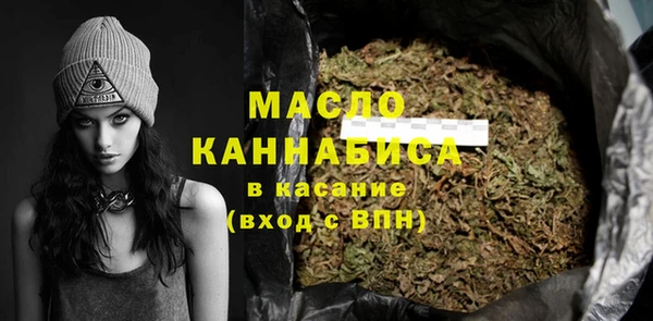 стафф Абаза