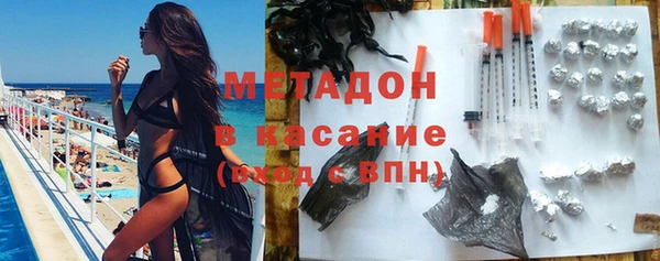 стафф Абаза