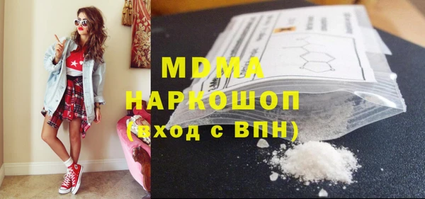прущий лед Абдулино