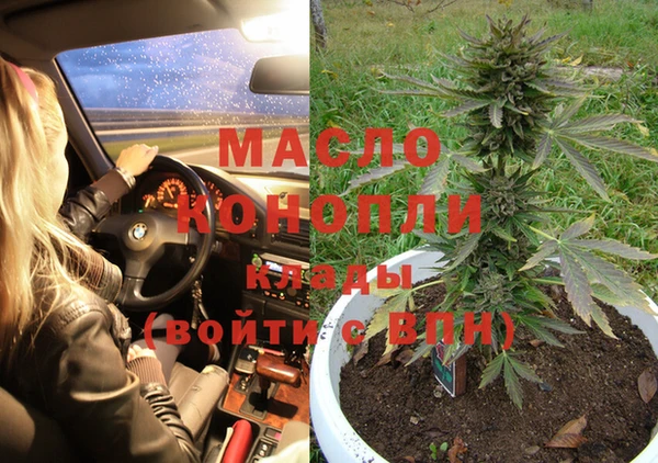 стафф Абаза