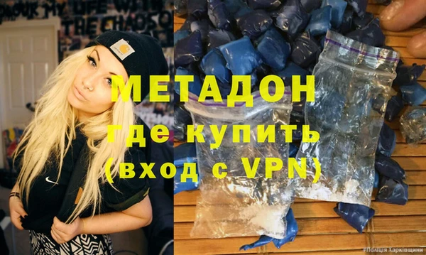 стафф Абаза