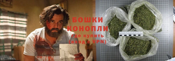 ALPHA PVP Абинск