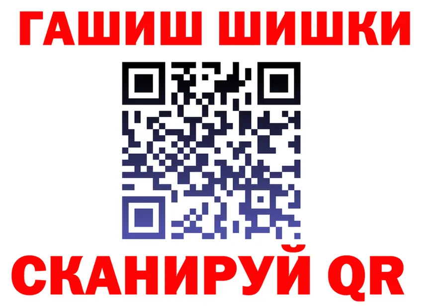 ГАШ гарик ссылка даркнет мега Покачи