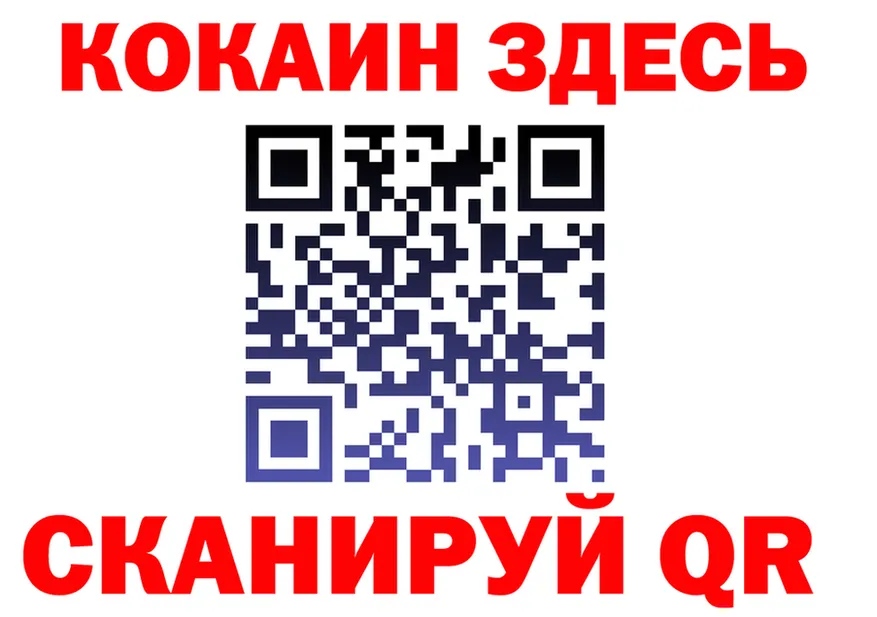 А ПВП мука tor shop МЕГА Покачи