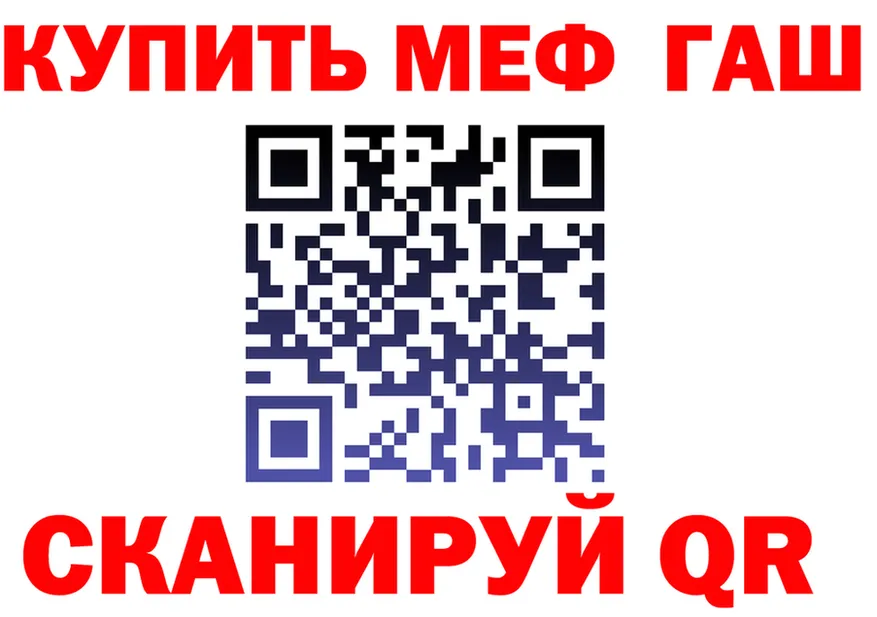 Бутират вода ТОР это МЕГА Покачи
