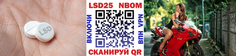 LSD-25 экстази кислота  Покачи 