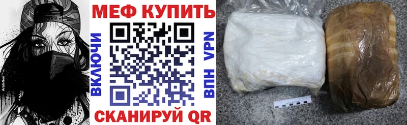 где можно купить   Покачи  MEGA онион  Меф кристаллы 