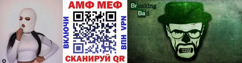 как найти закладки  Покачи  mega ТОР  Метамфетамин кристалл 