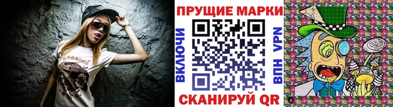 где продают наркотики Покачи Марки NBOMe 1,5мг