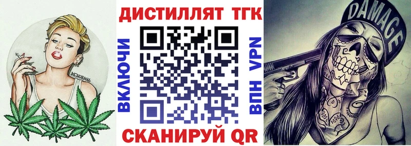 купить   Покачи  ТГК концентрат 